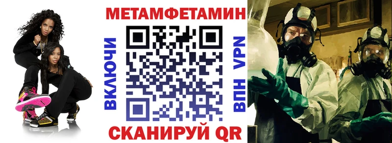 блэк спрут ONION  Фёдоровский  Amphetamine Premium 