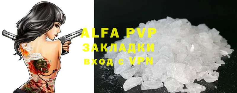 A PVP мука  mega онион  Фёдоровский 