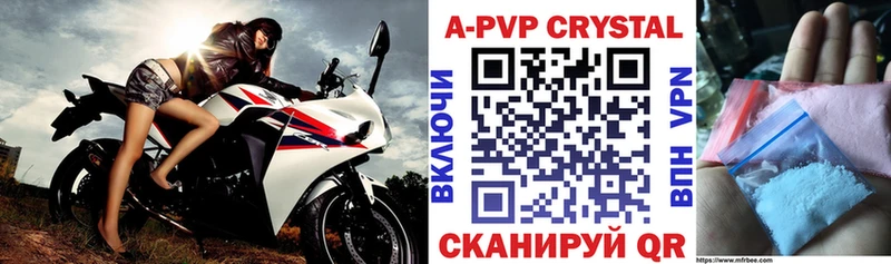 Alpha PVP мука  Фёдоровский 