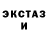 Печенье с ТГК конопля Hideki Shinichi