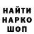 КЕТАМИН VHQ Nela Ninel