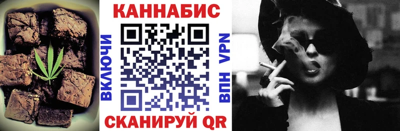 Canna-Cookies марихуана  даркнет сайт  hydra ТОР  Фёдоровский 