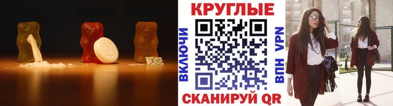 ЭКСТАЗИ круглые хочу наркоту кракен сайт Фёдоровский