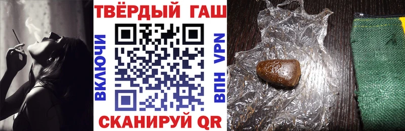Гашиш хэш  Фёдоровский 