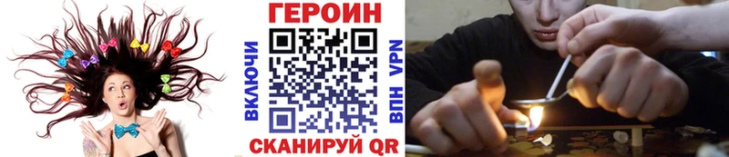 ГЕРОИН герыч Фёдоровский