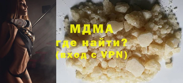 мефедрон VHQ Тайга