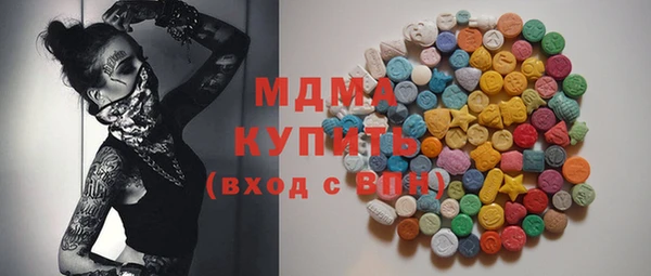 скорость mdpv Михайловка