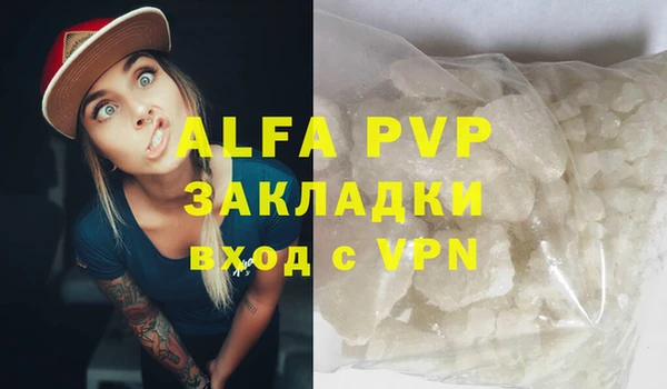 скорость mdpv Михайловка