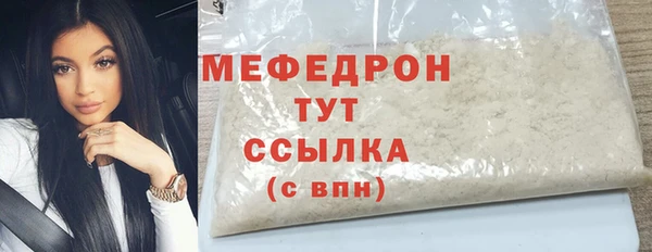 мефедрон VHQ Анжеро-Судженск