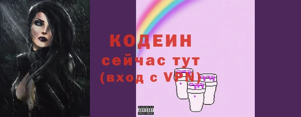 скорость mdpv Михайловка