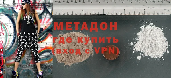 первитин Апатиты