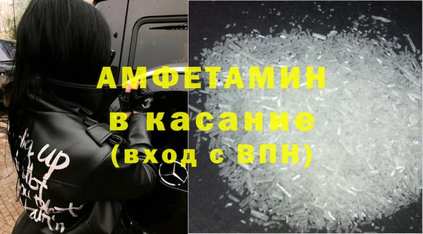 мефедрон VHQ Анжеро-Судженск