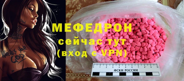 первитин Апатиты