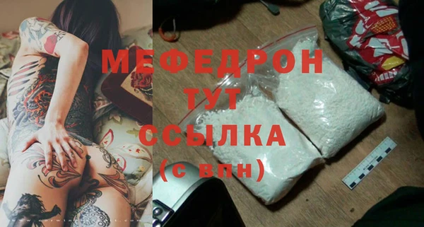 скорость mdpv Михайловка