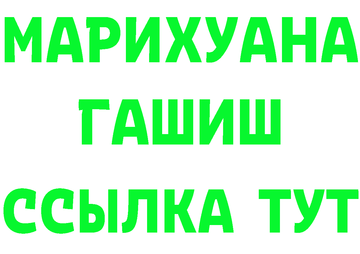 Марихуана THC 21% рабочий сайт это гидра Фёдоровский