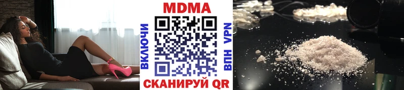 цена наркотик Фёдоровский MDMA crystal