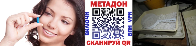 shop как зайти  Фёдоровский  МЕТАДОН белоснежный 