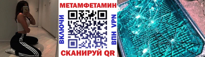 гидра онион  дарнет шоп  Фёдоровский  Метамфетамин пудра 