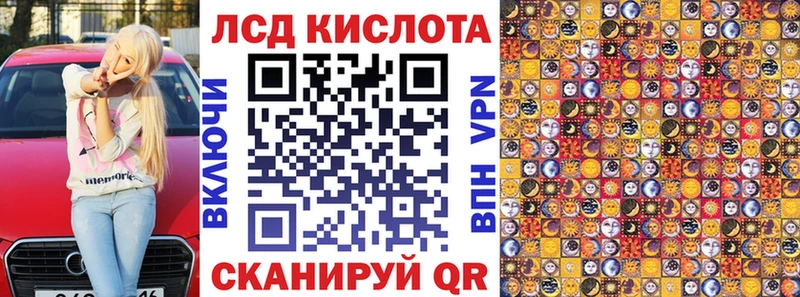 Марки NBOMe 1,5мг  Фёдоровский 