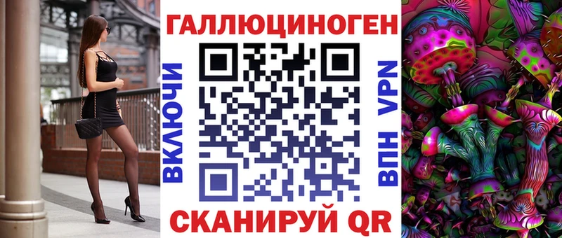 Галлюциногенные грибы мицелий  цена   Фёдоровский 